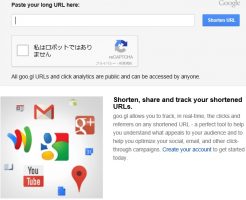 Google の提供している短縮 URL の API の利用